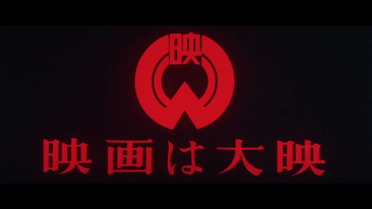 y2matego com   Daiei Film 1963