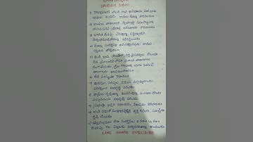 ప్రాథమిక విధులు || Indian constitution || Bits for TSPSC & APPSC exams