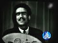 حميد الزاهر - يا الحسن الثاني - hamid zahir - Yal Hassan Tani Mp3 Song