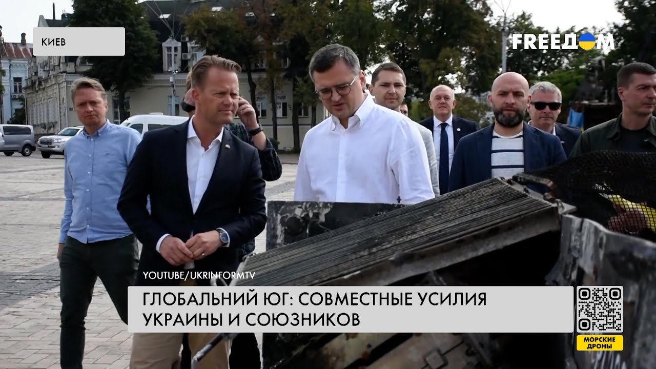 Сотрудничество Украина – глобальный Юг. Перспективы - YouTube