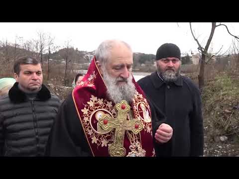 მეუფე იოანემ  სამღვდელოებასთან ერთად მდინარე რიონი აკურთხა