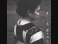 Yoko Fujita - &#39;Kyogen&#39; (Album: &#39;Atai no Namida&#39;)