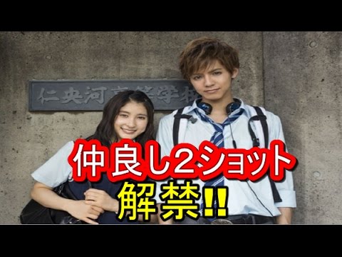 【2017年夏公開!】GENERATIONS片寄涼太＆土屋太鳳出演映画の仲良し“兄妹”ショット解禁！【マルチエンタメ放送局】