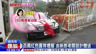 20151215中天新聞 李坤儀婚禮伴手禮 特製紹興酒巧克力