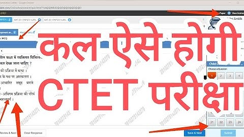 CTET Real Exam Experience, Demo by Deepak Himanshu Sir
