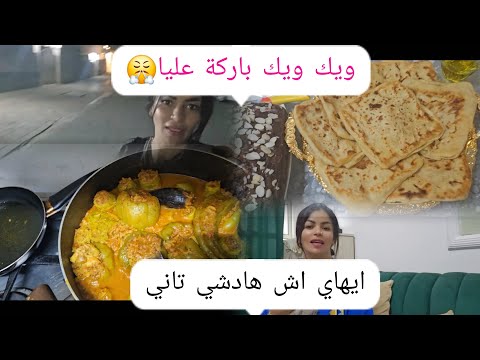 ويك ويك باركة عليا اش هادشي ياربي الى جيتو الامارات ضروري تديو معكم
