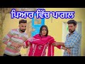     desi  love story newpunjabi.s