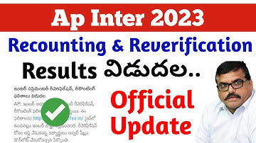 ap inter supply recounting & reverification results released||ap inter supply|koushik education hub|