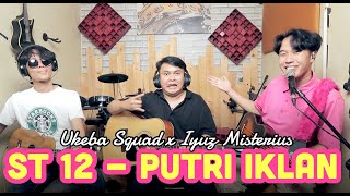 PUTRI IKLAN - ST 12,  UKULELE COVER BY UKEBA SQUAD X @Iyuzmisterius