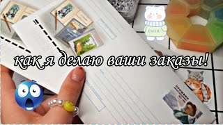 как я делаю ваши заказы) амигуруми из бисера💘