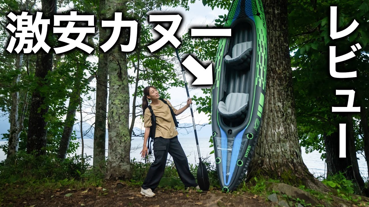 お取引終了致しました。コールマン カヌー 脱着可能な別注アウトリガー