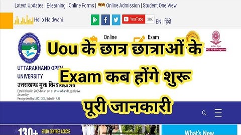 Uou Exam Date 2025 | Uou Exam Date 2025 | Uttarakhand Open University Exam Date 2025