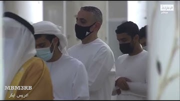 ادريس ابكر تلاوة بالغة الجمال من سورة الصافات تراويح ليلة 3 رمضان 1442هـ