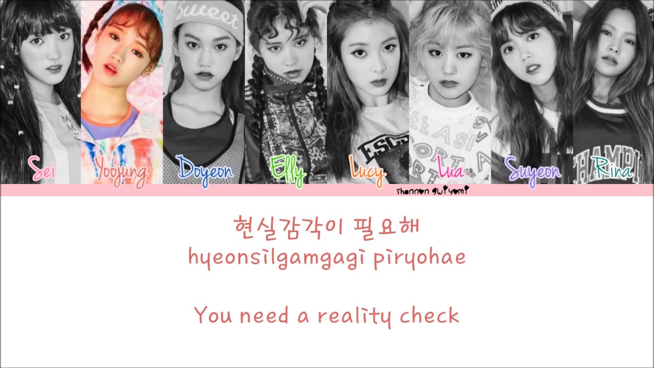 Weki Meki - I Don't Like Your Girlfriend Color Coded Lyrics [Han/Rom/Eg]