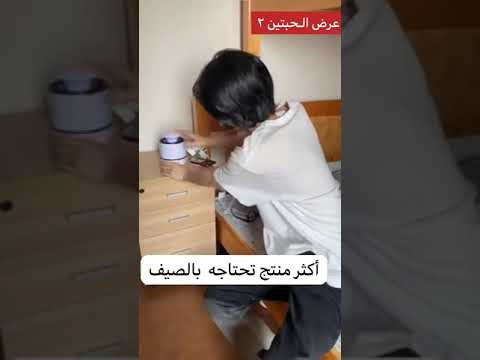 نسبة قتل البعوض 100 شراء الآن توصيل مجاني إلى المنزل