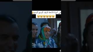 دنيا بوطازوت فاتحة live في تكتوك كطلب كبسو كبسو??tiktok shortsتك_توكliveدنيا_بوطازوت