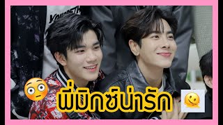 โฟร์ทว่า...พี่มิกซ์น่ารัก I Fourth Nattawat : Mixxiw's Super Fanboy I MIX FOURTH [ENG SUB]