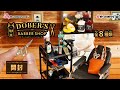 【DOBER'S BARBER SHOP】新作全8種類公開✂️｜Miniature UNBOXING｜ぷちサンプルシリーズ リーメント RE-MENT