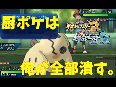 相良宗介のポケモン闘技場
