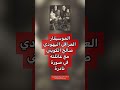 الموسيقار العراقي اليهودي صالح الكويتي اكسبلور ذواقه شعر جديدي بغداد اقنباسات عراقي متابعه