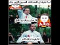 صور كوميدي لم تعرف ان الامتحانات الاسبوع اللي جاي 