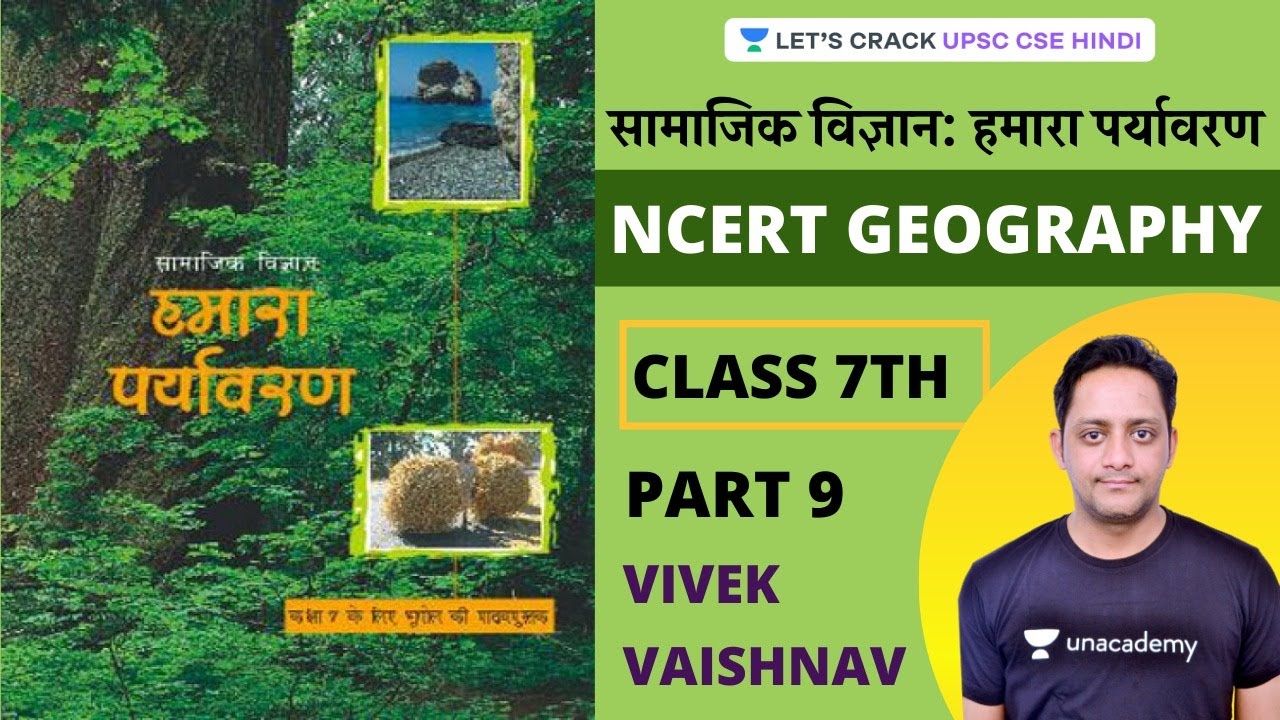 NCERT Geography Complete Summary Class 7th (Part 9) UPSC CSE 2020/