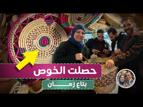 من الفيوم الي الإسكندرية المشغولات اليدوية محطة الرمل