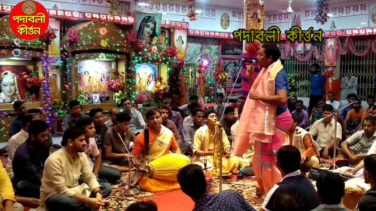 পদাবলী কীর্ত্তন।।সুকুমার শাস্ত্রী। অভিসার কীর্ত্তন না দেখলে মিস করবেন। SUKUMAR SASREE