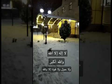 وحدوه حديث شريف كلمة التوحيد حالات واتس اسلاميات