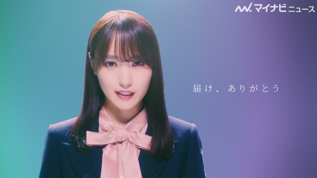 菅井友香　カプセル 菅井 友香 公式ブログ | 欅坂46公式サイト