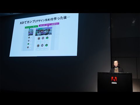 Adobe MAX Japan 2018 – WEB「Dreamweaverで学ぶBootstrap 4! Adobe XDカンプからレスポンシブWebページを世界最速コーディング」 – アドビ公式