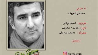 Hasan Sharif - Ta Nazani