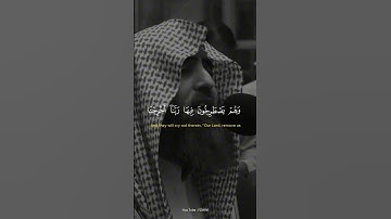 ماتيسر من سورة الفرقان - القارئ محمد اللحيدان