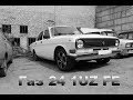 Газ 24 1UZ FE (Часть 2) АМТ