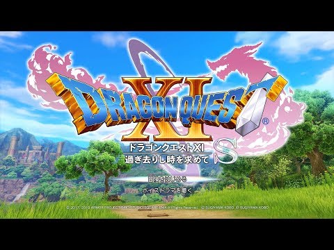 【ドラクエ１１S】#１ ドラゴンクエスト１１ 過ぎ去りし時を求めてS  ボイスがあるだけでも全然違う世界観 kazuboのゲーム実況