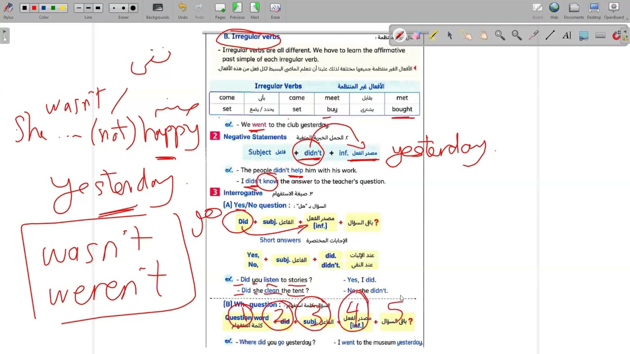 Grade 5 Grammar second term connect