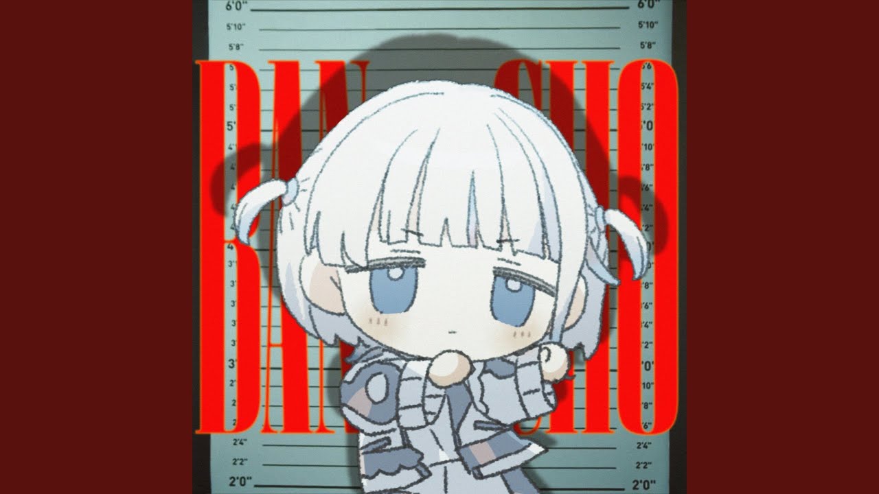 BANCHO（Instrumental）