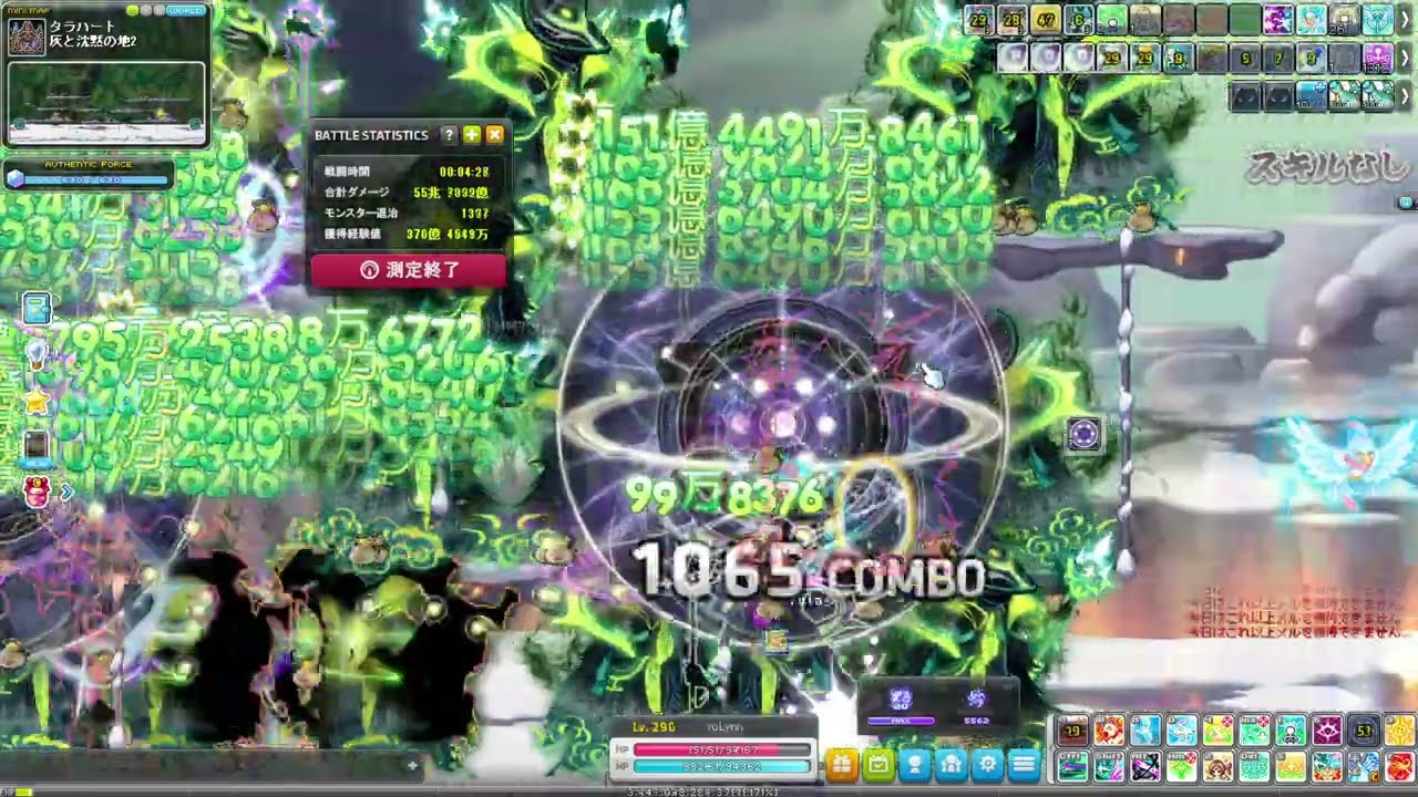 リン 狩り(ソルヤヌス設置定点) タラハート 灰と沈黙の地2 6分1873体 (18700/hr) [メイプルストーリーJMS]