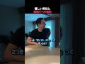 優しい男性と結婚すべき理由