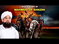 Real history of mahmud of ghazni       raza saqib mustafai