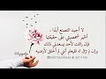 اغنية حمود الخضر  - كن انت - بدون موسيقي - اغنية تحفيزية