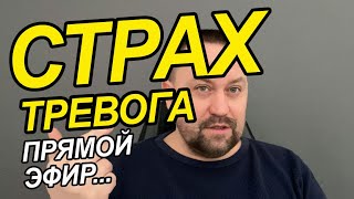 Как убрать навязчивые тревожные мысли | ОКР магическое мышление | ОКР лечение и как справиться