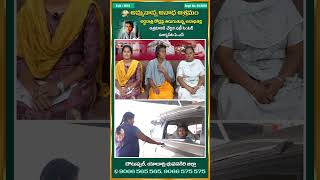 అమ్మ-నాన్న ఆశ్రమం చేస్తున్న కార్యక్రమం నిజంగా ఆశ్చర్యకరమైనది | Amma-Nanna Orphanage | Studio