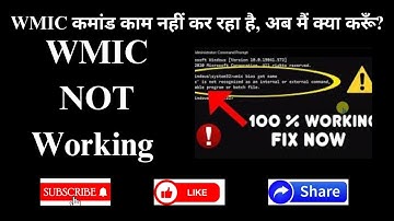 WMIC Command in Cmd Prompt ||WMIC Command Not Working|| CMD in Hindi