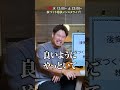 【注文住宅】ヒーローが一番後悔した事は？#Shorts