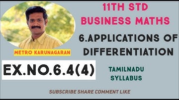 11th Std BM Ex.6.4(4) Verify Euler