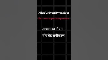 mlsu University udaipur bsc 1st semester chamistry important questions 2024-2025 #mlsuudaipur #bsc