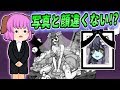 【ゆっくり実況】金属の秋が来た！悲しみのダブルプラスメタルバスターヴェルヴェーヌ参上！！【にゃんこ大戦争#13】