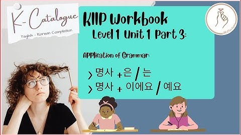 KIIP LEVEL 1: Workbook Unit 1 Application - Speaking, Listening, Reading, Writing Practice