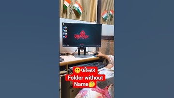 No name folder || #shortvideo #viral #computer #reels #windowstricks  #FolderHacks #NoNameFolder